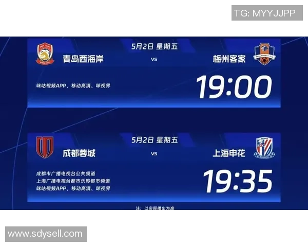 中超焦点战权建迎战申花力争三分争夺季后赛资格