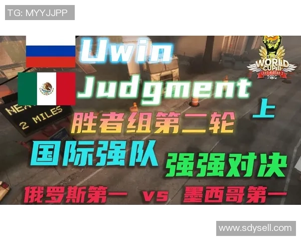 俄罗斯与墨西哥的精彩对决分析与赛前预测