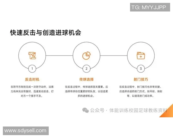 奥斯与斯达的精彩对决揭示了足球战术的博弈与团队协作的重要性